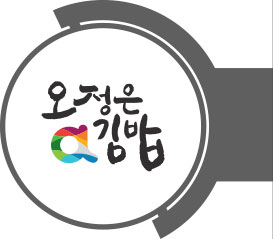 오정은a김밥 돌출간판